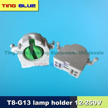 (10шт) Т8-G13LED Решетка флуоресцентна лампа за краката на притежателя на рекламен светлата част на кутията пин 12-250V (широк крак)