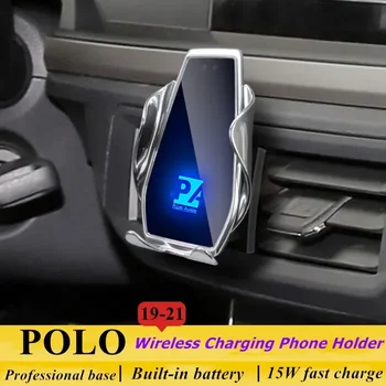 2019-2021 За VW Polo Притежателя на мобилен телефон Безжично зарядно устройство, щипка за кола на Volkswagen Навигация скоба GPS Поддръжка 360