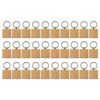 30шт Празен дървен ключодържател квадратна форма, дървени ключодържатели за ключове, етикети за ключове, подаръци със собствените си ръце
