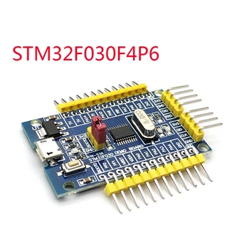 48 Mhz STM32F030F4P6 Такса за проектиране на малки системи CORTEX-M0 Основната 32-битов панел разработване на мини-системи