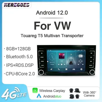 7862 Авто Android 12 Carplay 8 + GB 256 GB Автомобили Радионавигация GPS Wifi За Фолксваген Туарег 2004-2011 Превозвача T5 Multivan