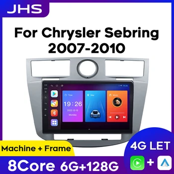 Android-радио за Chrysler Sebring 2007 -2010 Автомобилен мултимедиен плейър 2 Din Аудио FM радио GPS Навигация DSP Главното устройство стерео