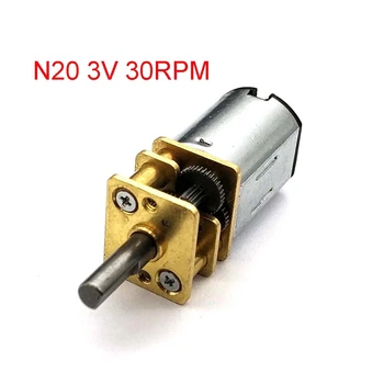 N20 Микрометаллический мотор-редуктор Електрическа Скоростна кутия 6V 60 об/мин /100 об/мин /200 об/мин dc 3V 30 об/мин Диаметър на вала 3 мм