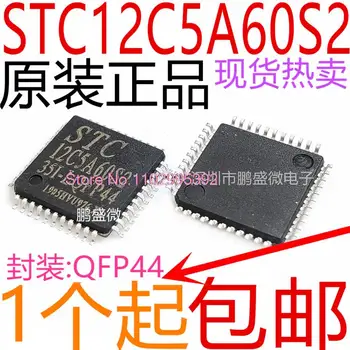 STC12C5A60S2-35I-LQFP44G LQFP44 Оригинал, в зависимост от наличността. Чип за захранване