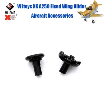 WLtoys XK A250 Аксесоари за планер с неподвижно крило A220 A210 A250 A260 A220-0014 Скоба, за да се остриета