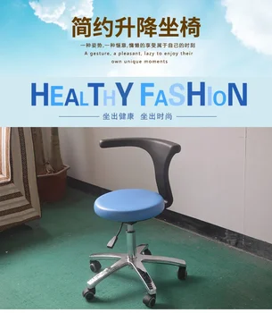 Бар стол с повдигане и въртяща се поставка, на домакински козметичен стол с въртяща се облегалка