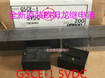 Безплатна доставка G5CE-1 5VDC 15A 4 10ШТ, както е показано на фигура