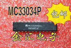 Безплатна доставка модул MC33034P120 10 бр./лот