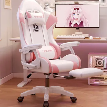 Възглавница за облегалка офис стол Поставка за крака на Колела, Плъзгащи Лупа височина стол за мобилни компютърни игри Cadeira Gamer Мебели за дома