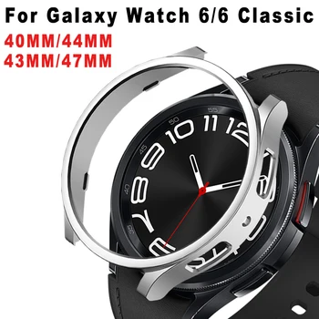 Защитен калъф за Samsung Galaxy Watch 6 40 мм 44 мм PC Protect Shell, за да Watch 6 Classic 43 mm 47 mm Защитна рамка за смарт часа