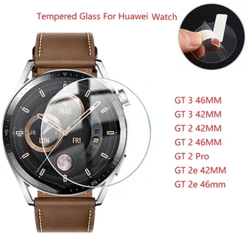 Защитно Фолио от закалено Стъкло За Huawei Watch GT 3 42 мм и 46 мм SmartWatch Glass Screen Film За Huawei GT 2 2д 42 ММ и 46 ММ Pro
