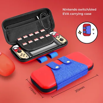 Калъф за носене за Nintendo Switch пътен твърд калъф за носене на Вътрешната защитна чанта за съхранение на аксесоари за конзоли NS