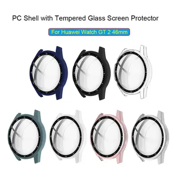Качествен защитен калъф с циферблат за Huawei Watch GT 2 46 мм PC Shell защитно фолио за екран от закалено стъкло, аксесоари за умен часа