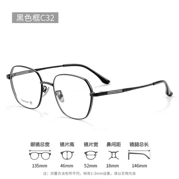 Модни очила 52 мм, женски удобни vintage слънчеви очила от многоугольного чист титан, рамки за очила по рецепта за мъже 8132