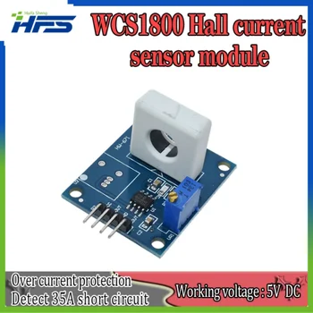 Модул сензор за определяне на ток Хол DC 5V WCS1800 с точност 35A с сигналната лампа за претоварване от протичането на ток