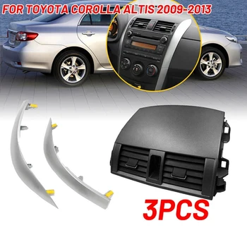 Панел за входящия въздух на климатика в централната част на колата с тапицерия на райета, резервни части, аксесоари, подходящи за Toyota Corolla 2009-2013