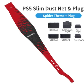 Прахоустойчив калъф Spider Окото защита за PS5 Slim Skin Аксесоар Моющаяся пылезащитная лента за защита от козината на домашни любимци Окото със средна страна