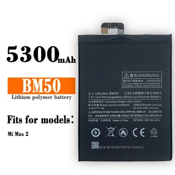 Преносимото Батерия BM50 За Xiaomi Mi Max Max2 Max 2 Благородна Акумулаторна Литиева Батерия от Мобилен Телефон