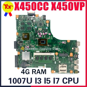 X450CC дънна Платка за лаптоп ASUS X450C A450C X450VP Y481C A450V X450VB X450V 1007U 211U I3-3217U I5 I7 3TH 4 GB дънна Платка