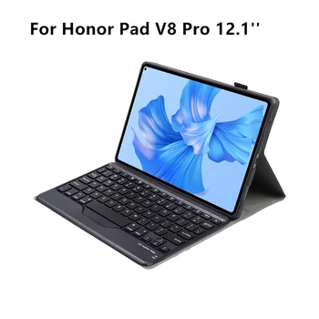 Ультратонкая Bluetooth клавиатура Кожен калъф за Честта Tablet V8 Pro 12,1-инчов поставка за Huawei Honor Pad V8 Pro 12,1