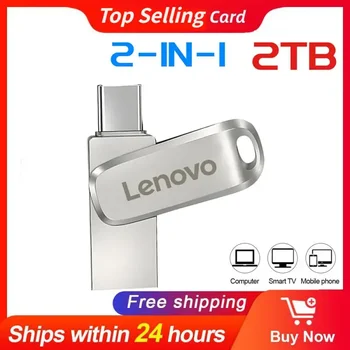 Флаш устройство на Lenovo USB 3.0 TYP-C Интерфейс 2-В-1, Флаш памет Реалния капацитет 1 TB И 2 TB Високоскоростен Пръчка За Ps4/Ps5 подарък за празника